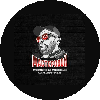 Магазин Мастеровой