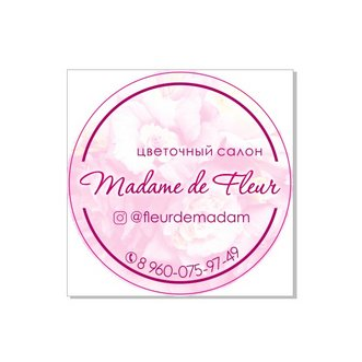 Madame de Fleur, цветочный салон