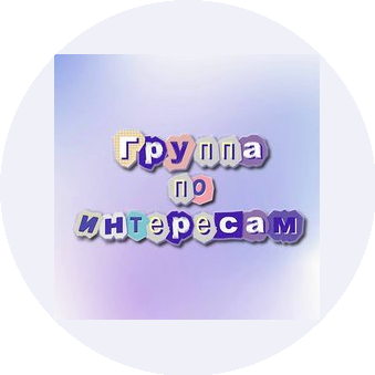 Шабалин Леонид Антонович