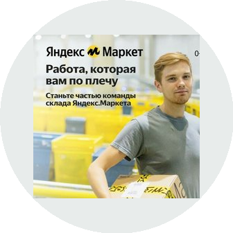 Курьерская служба №1