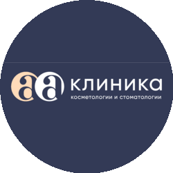 Аа Клиника