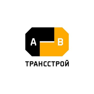 АВ ТРАНССТРОЙ