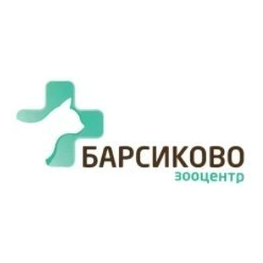 Ветклиника Барсиково