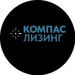 Компас Лизинг