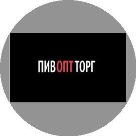 ПивОптТорг