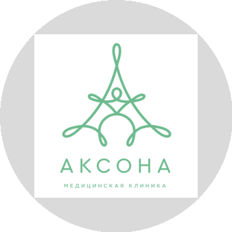 Медицинская клиника АКСОНА