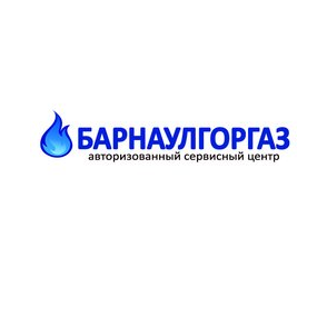 Барнаулгоргаз, обособленное подразделение в г. Новосибирск