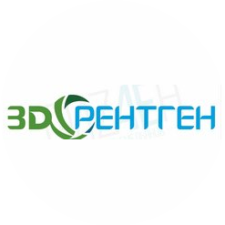 3D Рентген