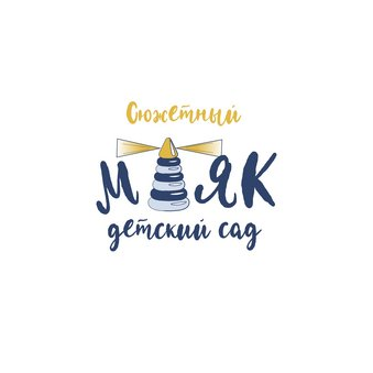Частный детский сад Маяк
