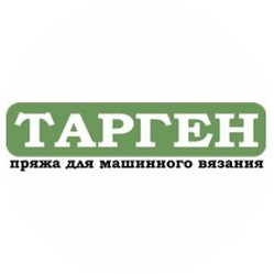 ТАРГЕН