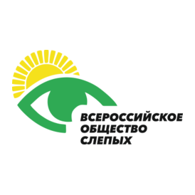 Всероссийское общество слепых