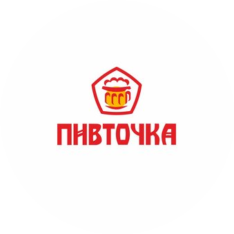 Региональная сеть магазинов у дома ПИВТОЧКА