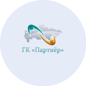 ГК ПАРТНЁР