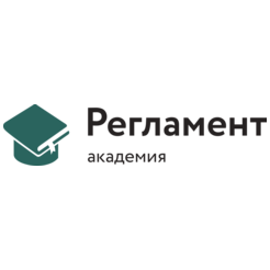 Академия Регламент