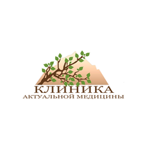 Клиника Актуальной Медицины