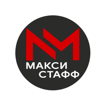 Макси Стафф