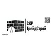 СКР ТРЕЙДСТРОЙ