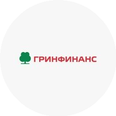 ГК ГРИНФИНАНС