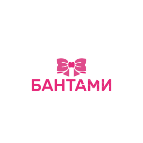 БАНТАМИ