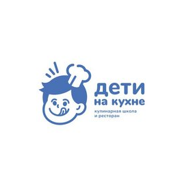 Ресторан Дети На Кухне