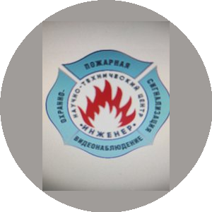 Научно-технический центр Инженер