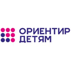 Ориентир Детям