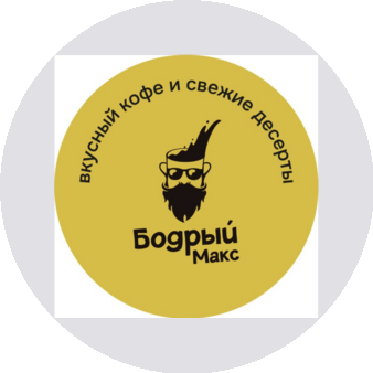 Бодрый Макс