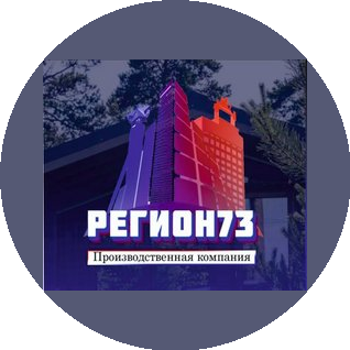 ПК Регион 73