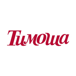 Тимоша