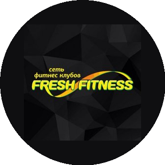 Фитнес клуб Fresh Fitness (Рудая Д.Г.)
