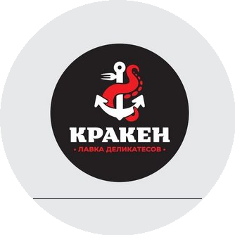 Лавка деликатесов Кракен