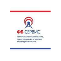 ФБ-Сервис