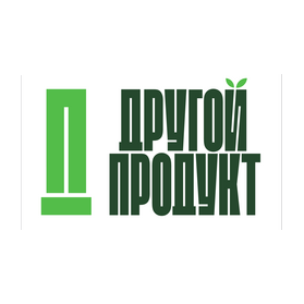 Другой Продукт