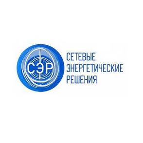 Сетевые Энергетические Решения