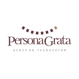 Персона Грата