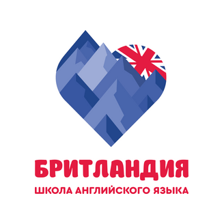 Школа английского языка Бритландия(ИП Лощакова Надежда Петровна)