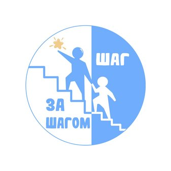 АВА-Центр Шаг за Шагом