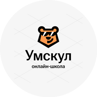 Умскул