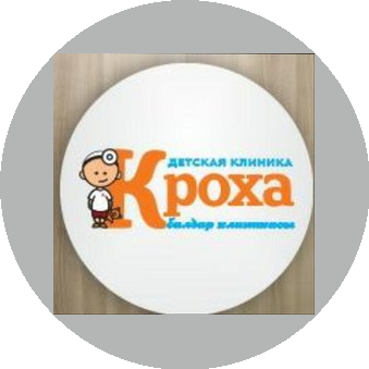 ТМ Кроха (ИП Алиева)