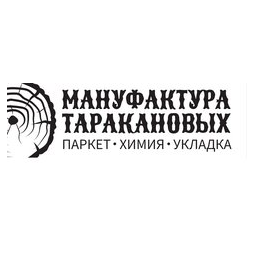 Салон напольных покрытий Мануфактура Таракановых