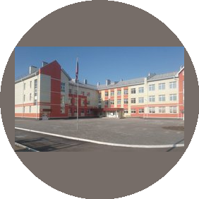 МБОУ Средняя общеобразовательная школа №15 города Новоалтайска Алтайского края