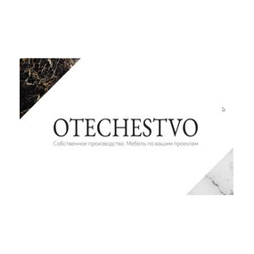 Otechestvo