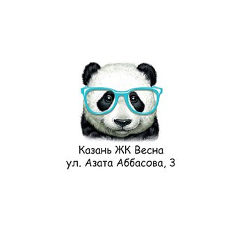 Happy Panda (ИП Калинчева Елена Валерьевна)
