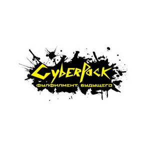 Фулфилмент Cyber Pack