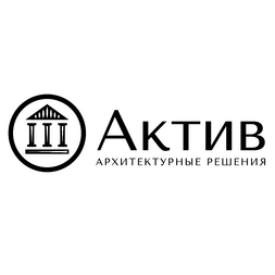 Актив