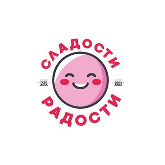 Савицкий Вячеслав Игоревич