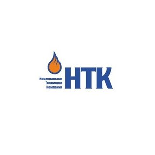 НАЦИОНАЛЬНАЯ ТОПЛИВНАЯ КОМПАНИЯ