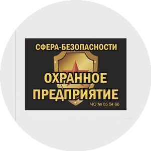 Хангошвили Ильяс