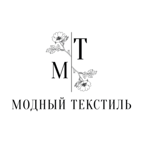 Модный текстиль