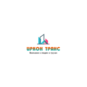 ИРКОН ТРАНС